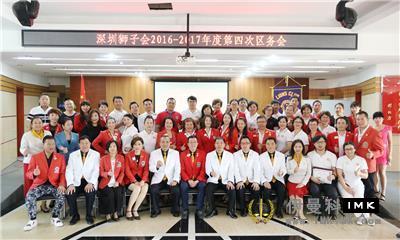 Dedication and Dedication -- The fourth District Affairs Meeting of 2016-2017 of Shenzhen Lions Club was successfully held news 图14张